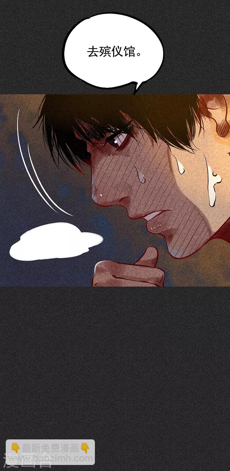 第46话1 灵骨塔内的照片-第58话
