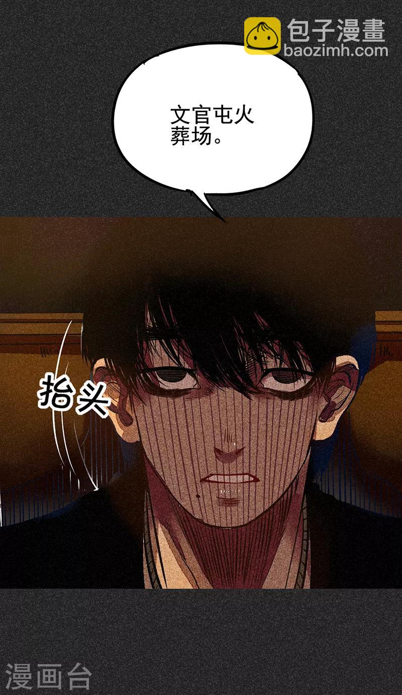 第46话1 灵骨塔内的照片-第58话