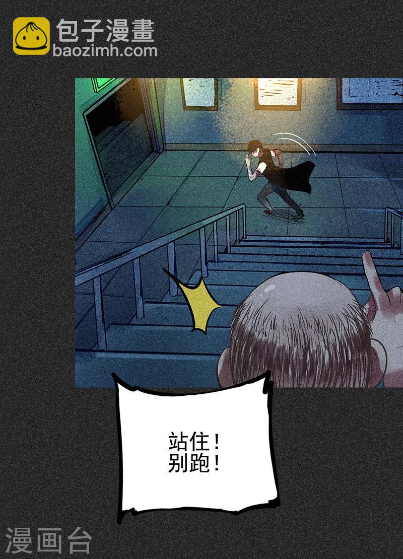 第47话 摆渡车-第60话