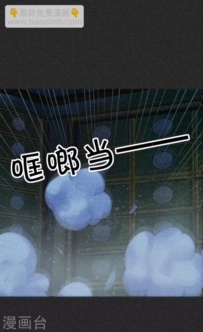 第47话 摆渡车-第60话