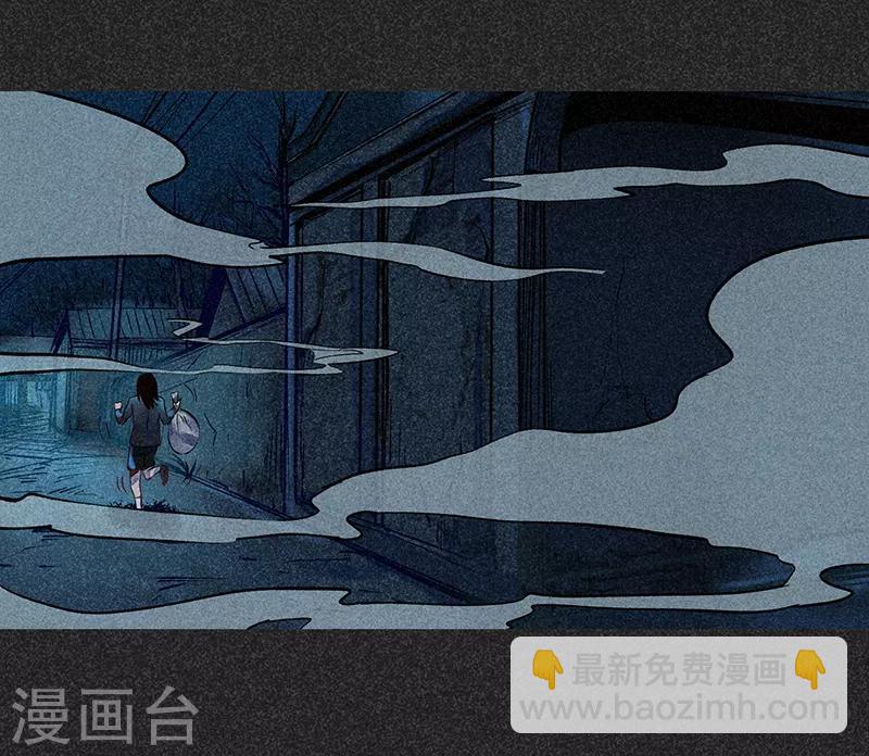 第48话2 马家洼村(1/2)-第62话