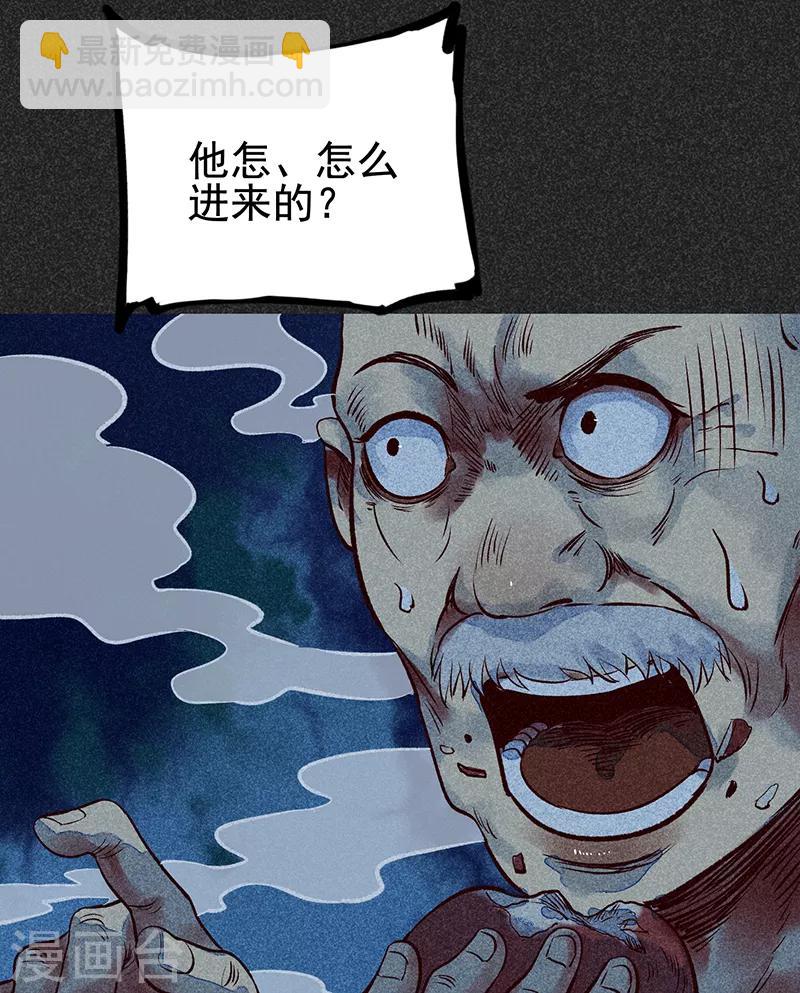第48话2 马家洼村(1/2)-第62话