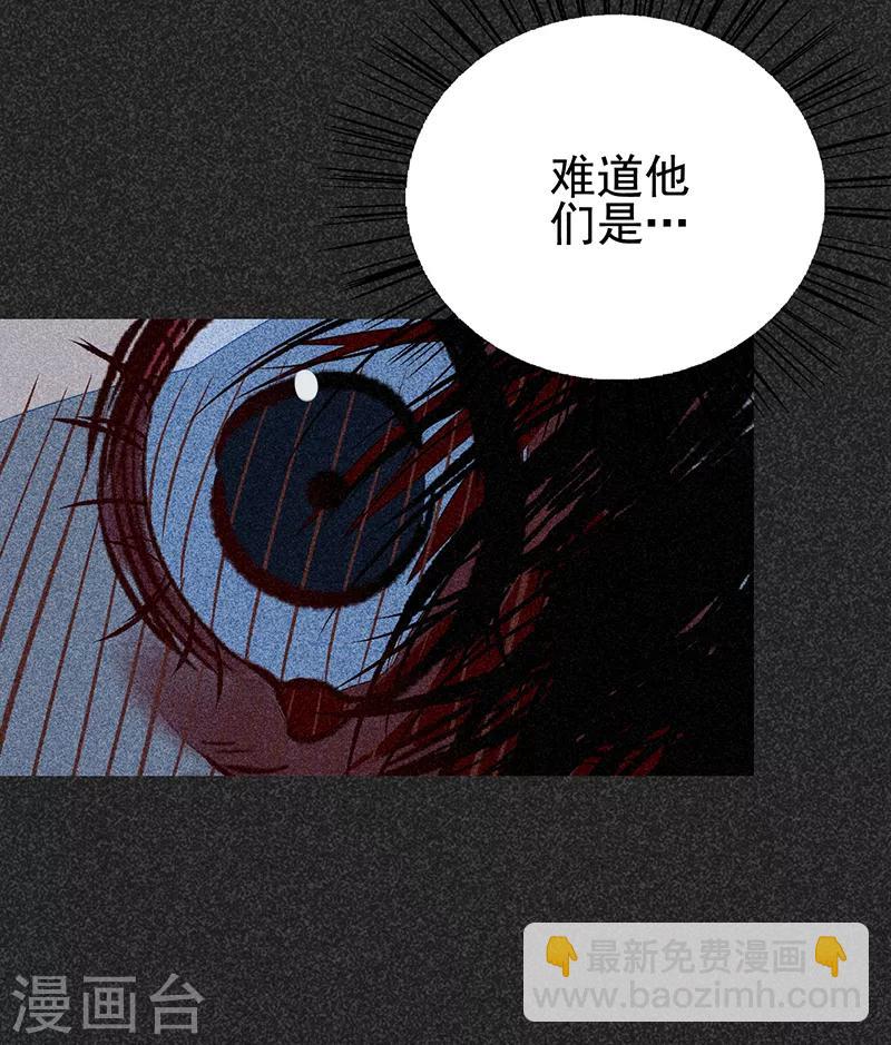 第48话2 马家洼村(1/2)-第62话