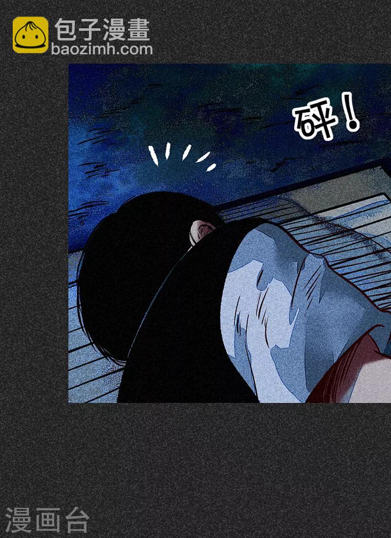 第48话2 马家洼村(1/2)-第62话