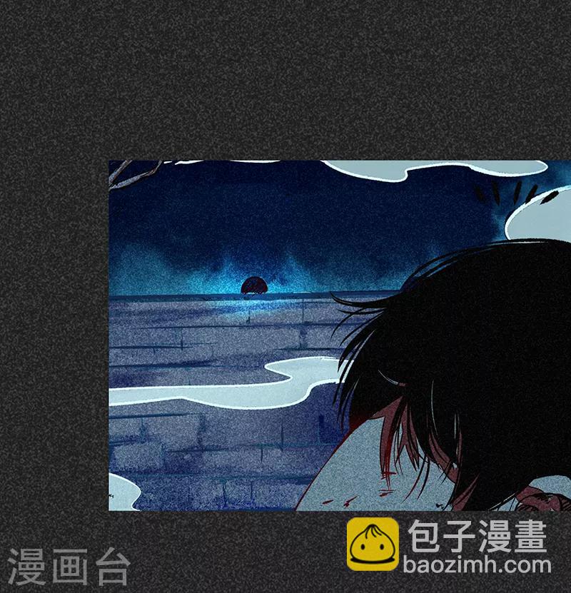 第48话2 马家洼村(1/2)-第62话