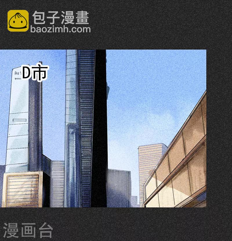 第50话 包女士(1/2)-第64话