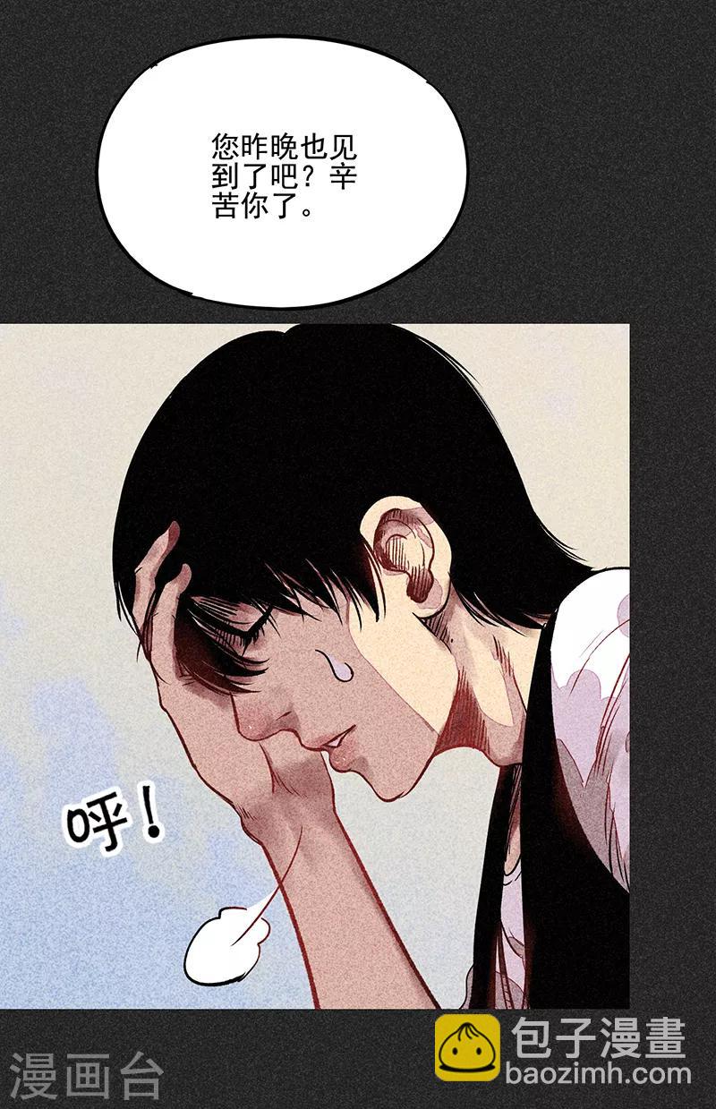 第52话 过往恩怨(1/2)-第66话