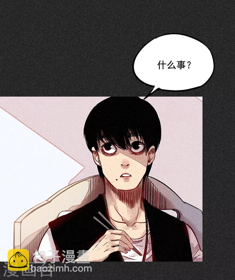 第52话 过往恩怨(1/2)-第66话