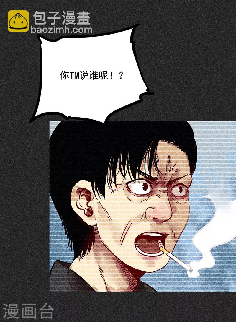 第52话 过往恩怨(1/2)-第66话