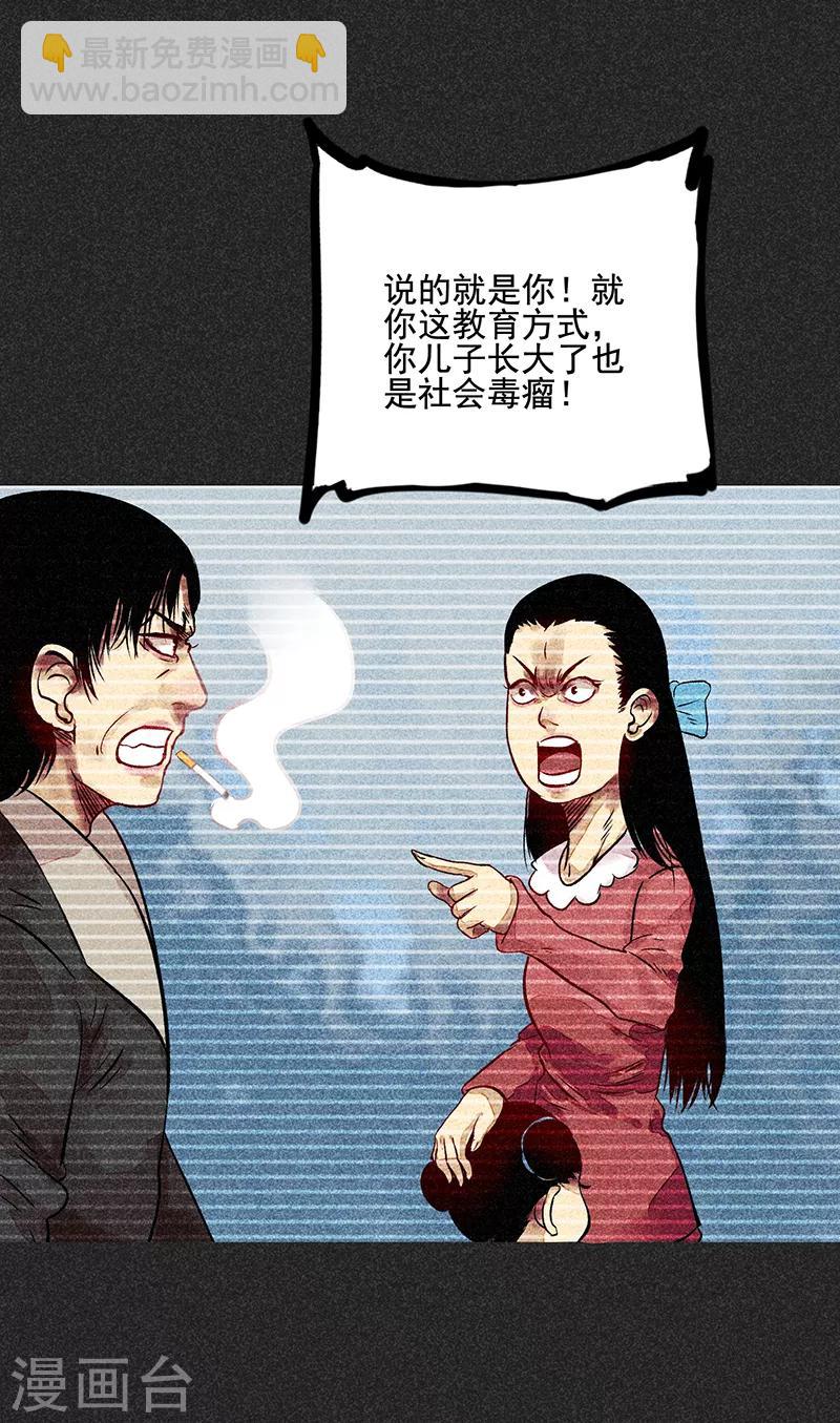 第52话 过往恩怨(1/2)-第66话