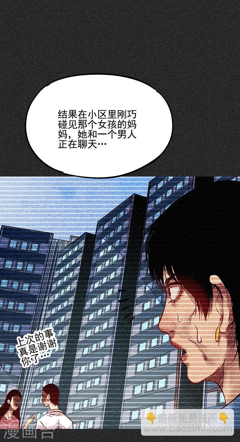 第52话 过往恩怨(1/2)-第66话