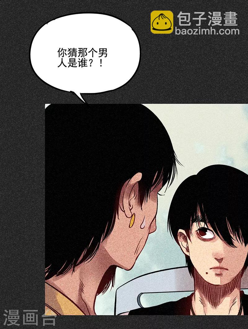 第52话 过往恩怨(1/2)-第66话