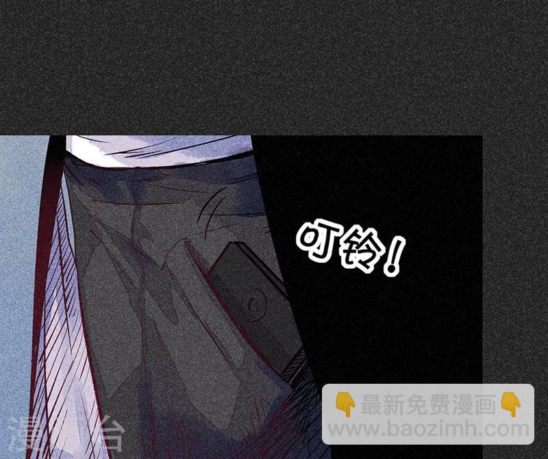 第54话 非礼(1/2)-第68话