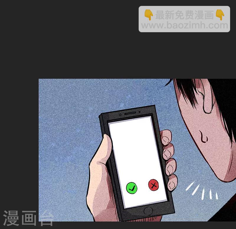 第54话 非礼(1/2)-第68话