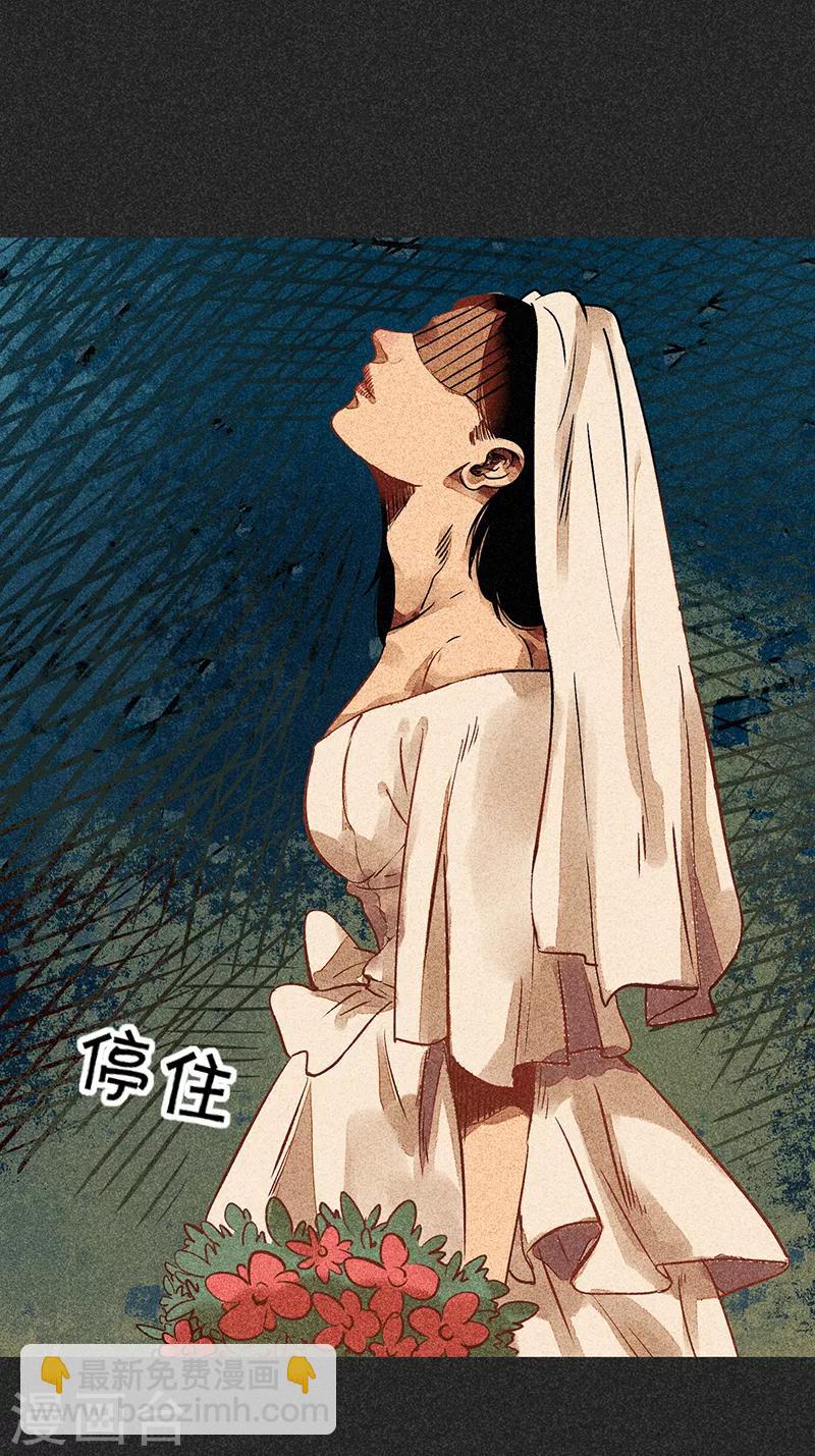 第56话 他们的心愿2-第70话