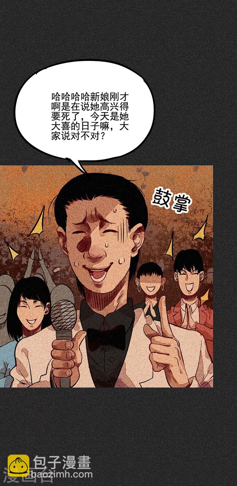 第56话 他们的心愿2-第70话