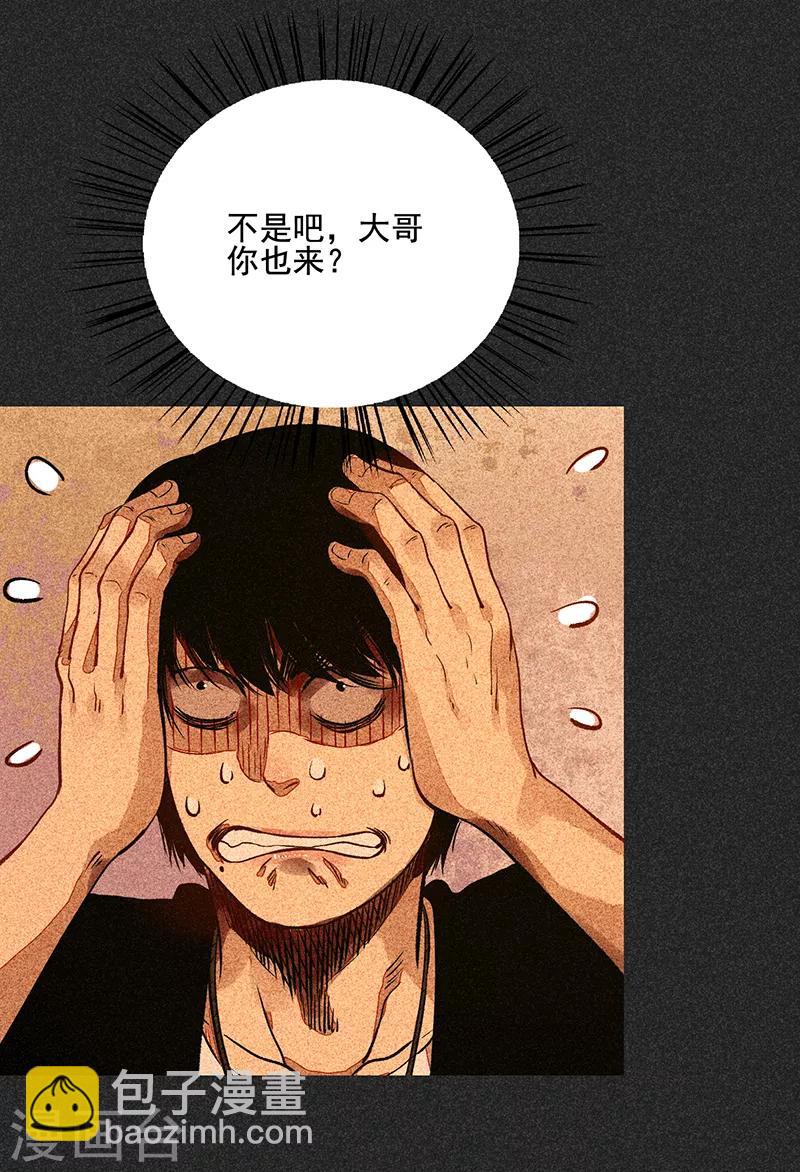 第56话 他们的心愿2-第70话