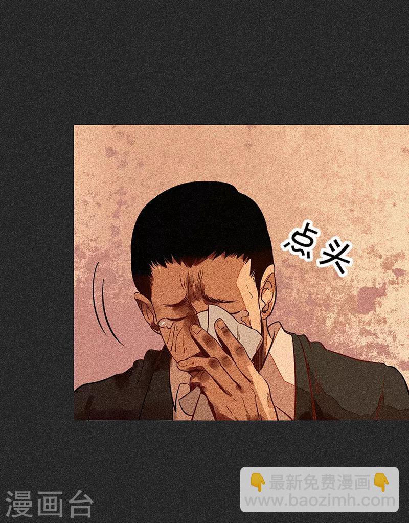 第56话 他们的心愿2-第70话
