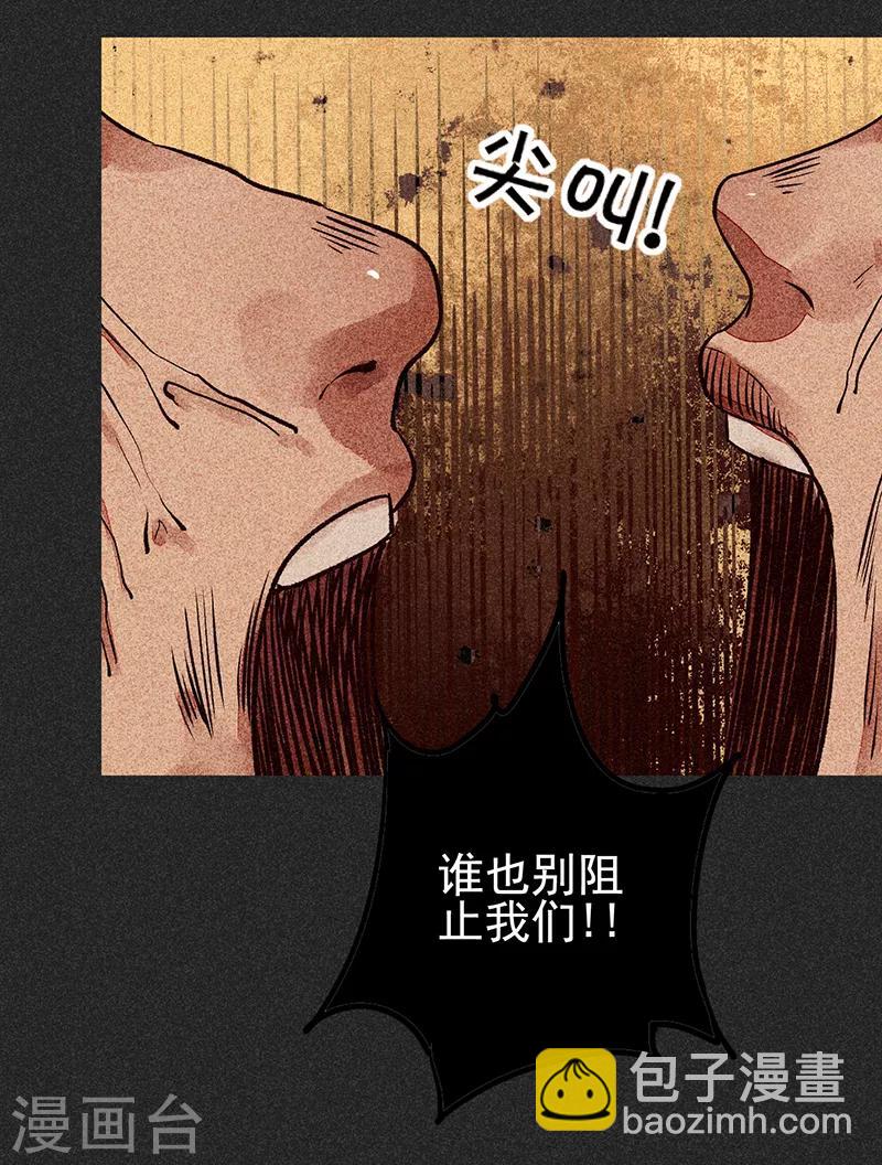 第56话 他们的心愿2-第70话