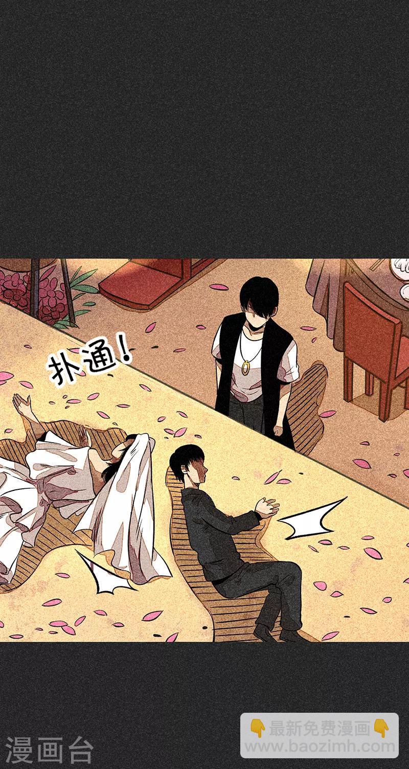 第56话 他们的心愿2-第70话