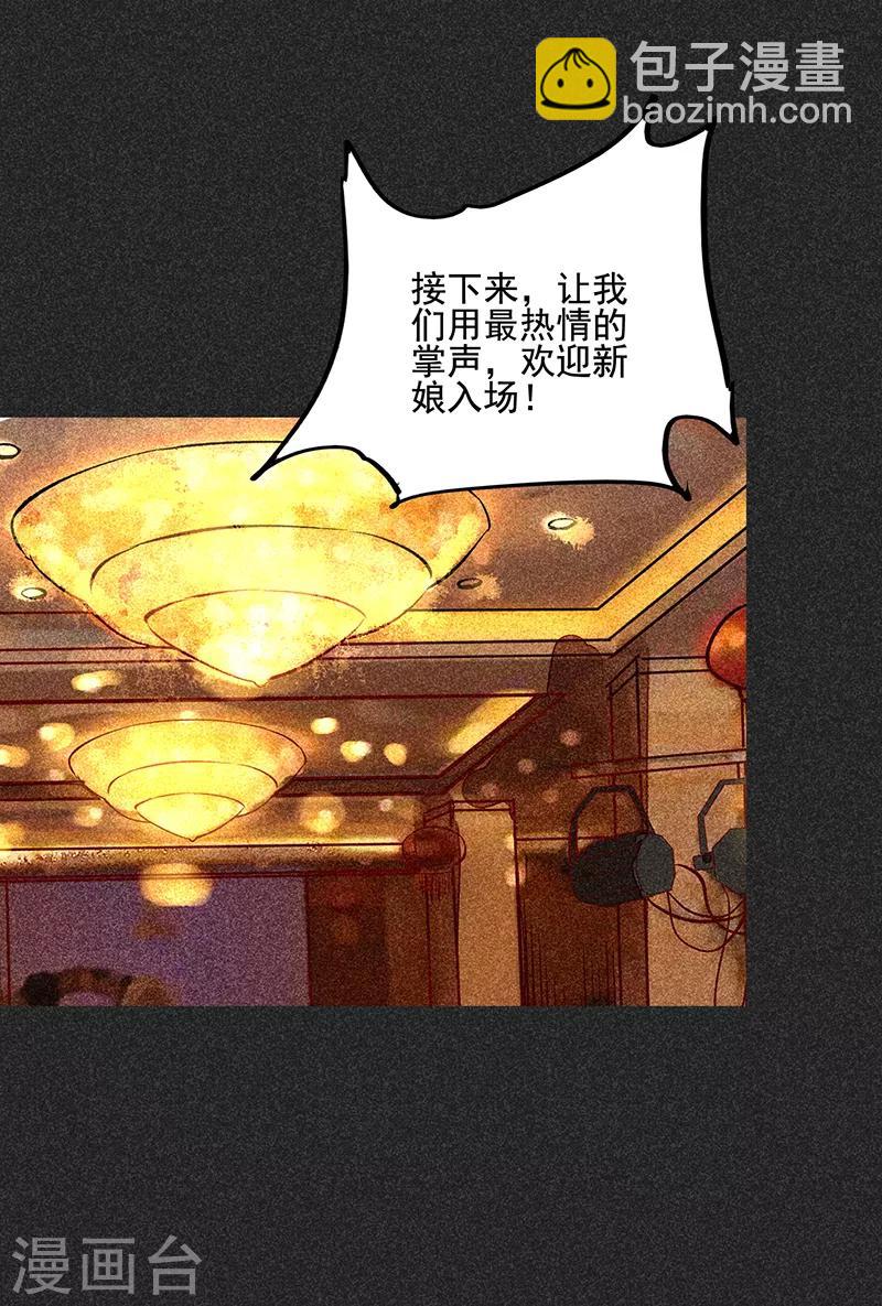 第56话 他们的心愿2-第70话