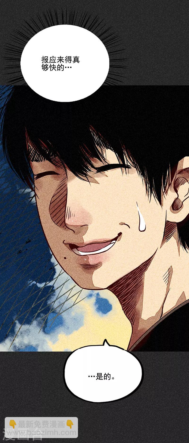 第56话 他们的心愿2-第70话