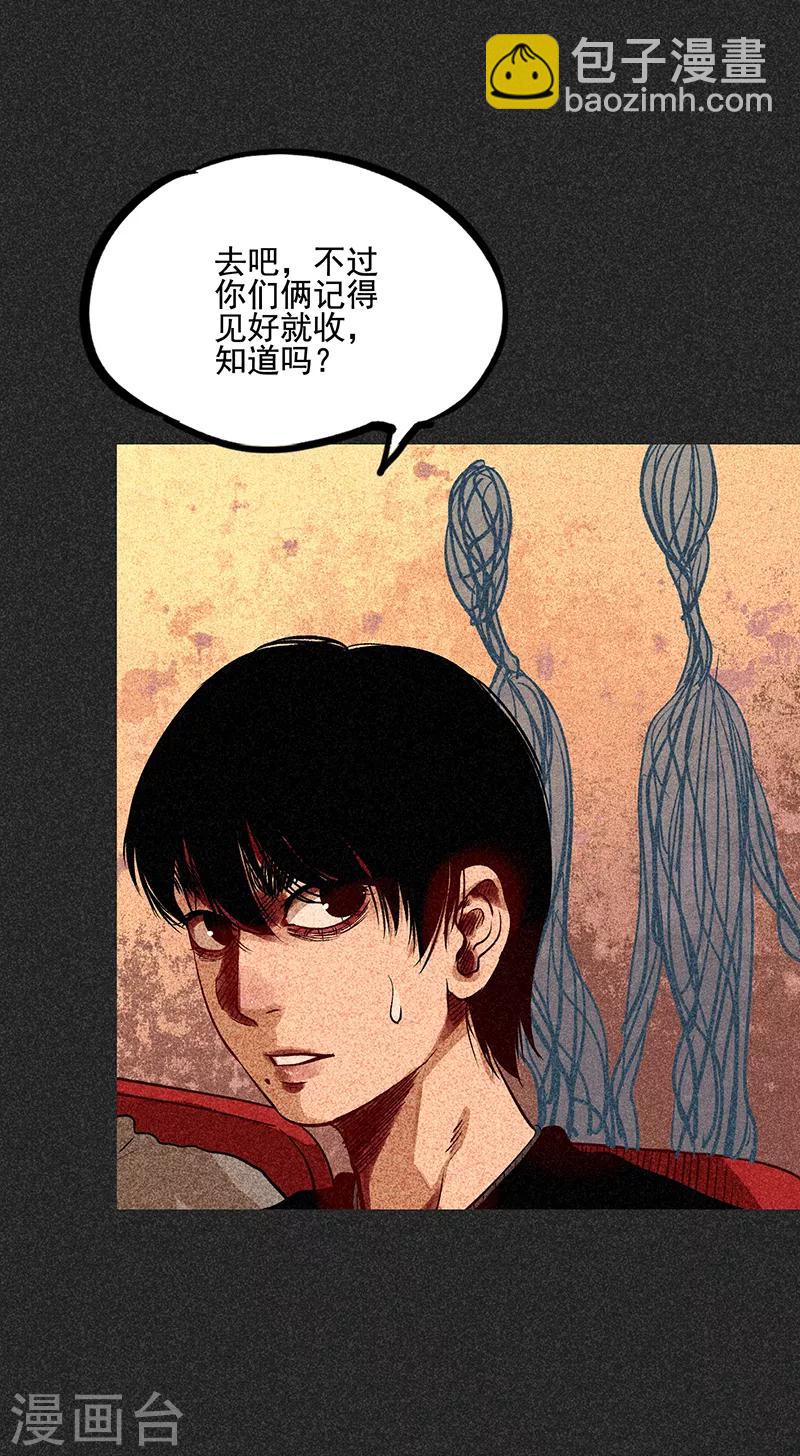 第56话 他们的心愿2-第70话