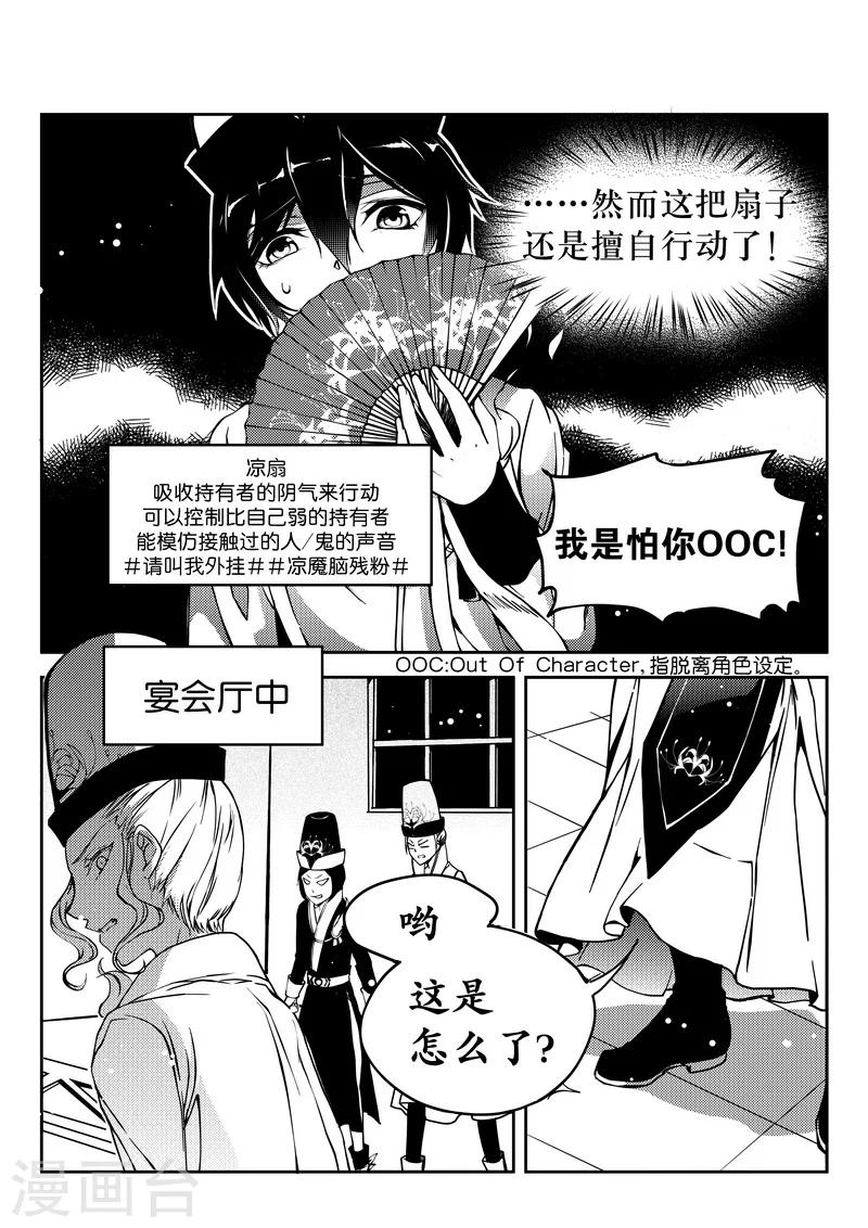 第14话-第14话