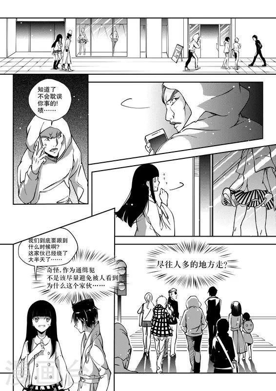第18话-第18话