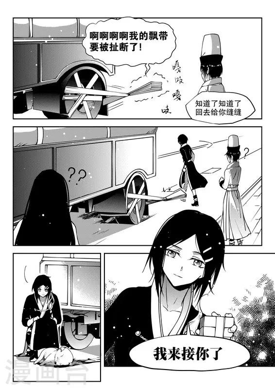 第18话-第18话