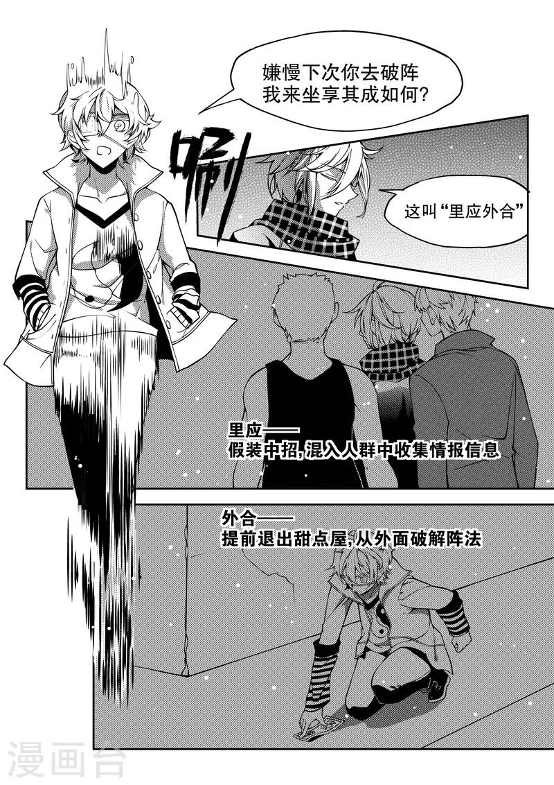 第24话-第24话
