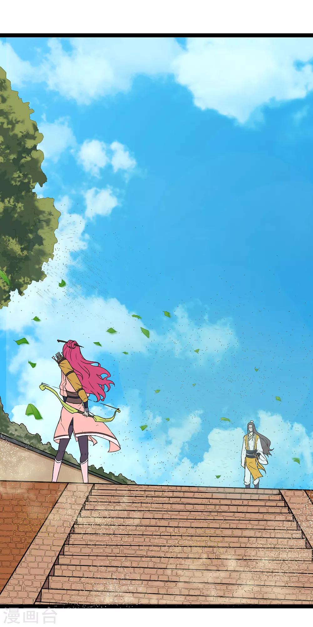 第2话 飞来横祸-第2话