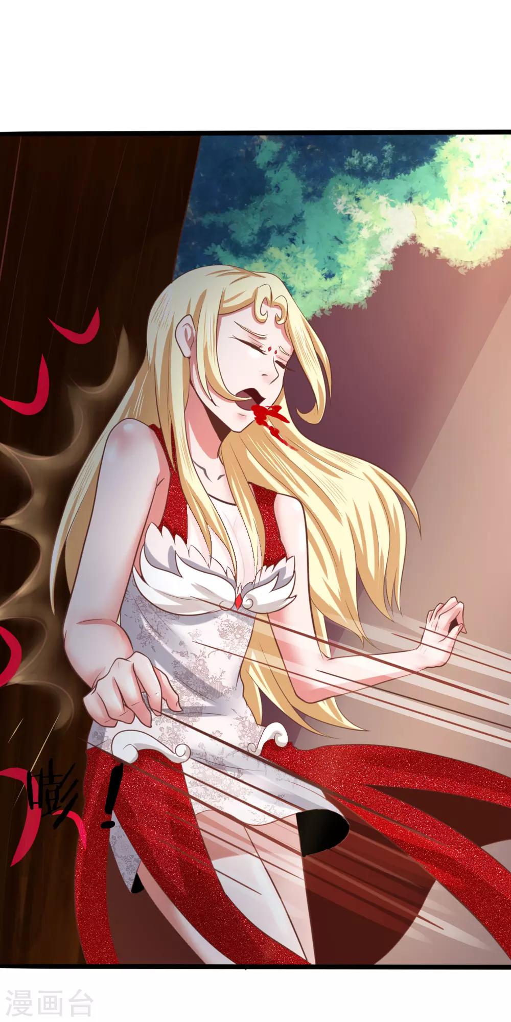 第14话 英雄救美-第14话
