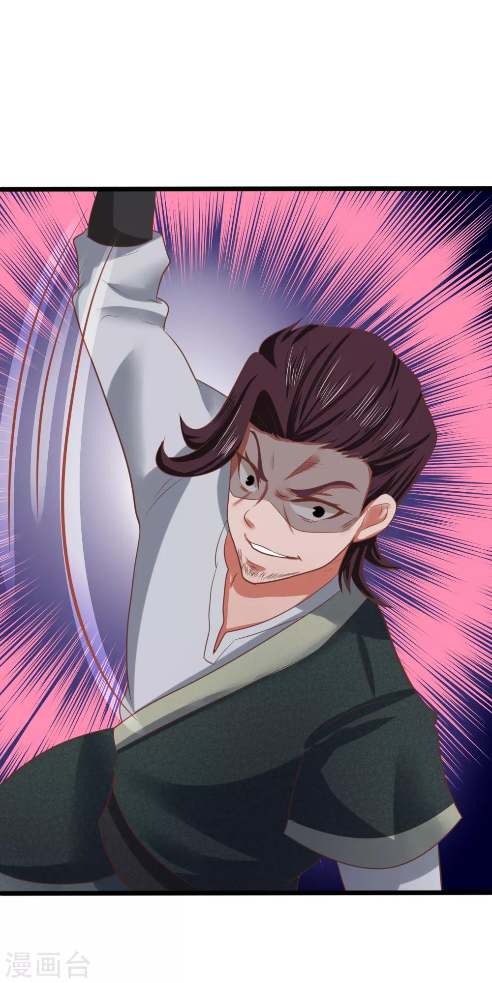 第14话 英雄救美-第14话