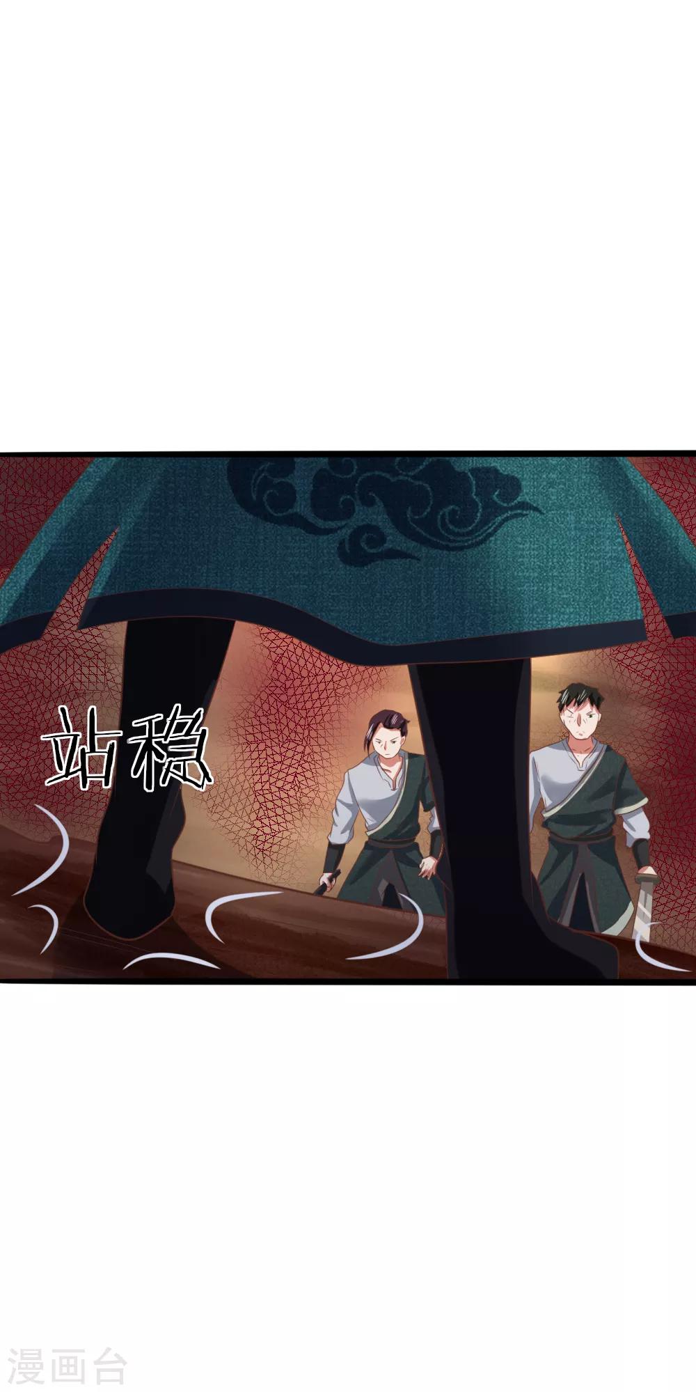 第14话 英雄救美-第14话