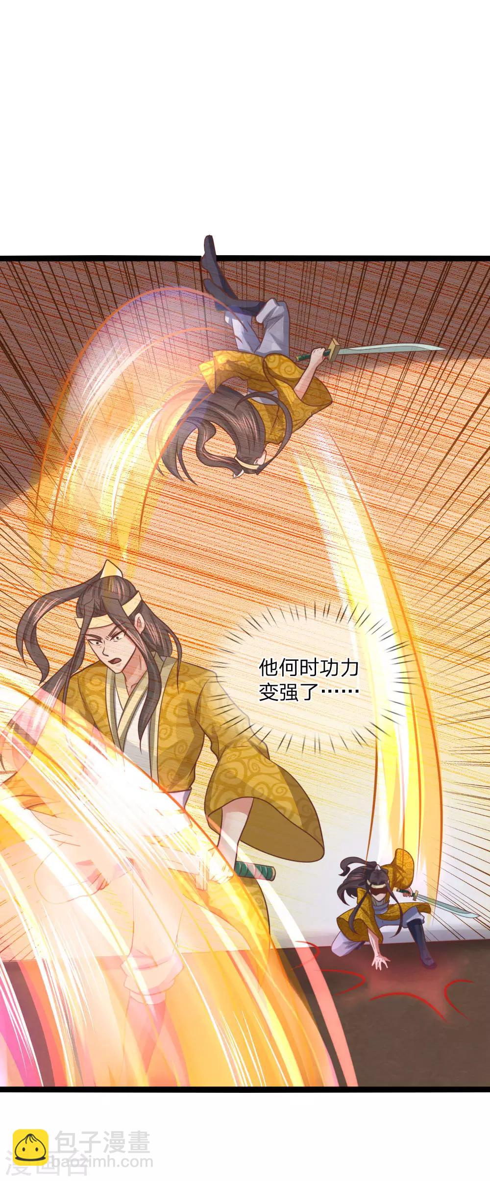 第20话 决斗-第20话