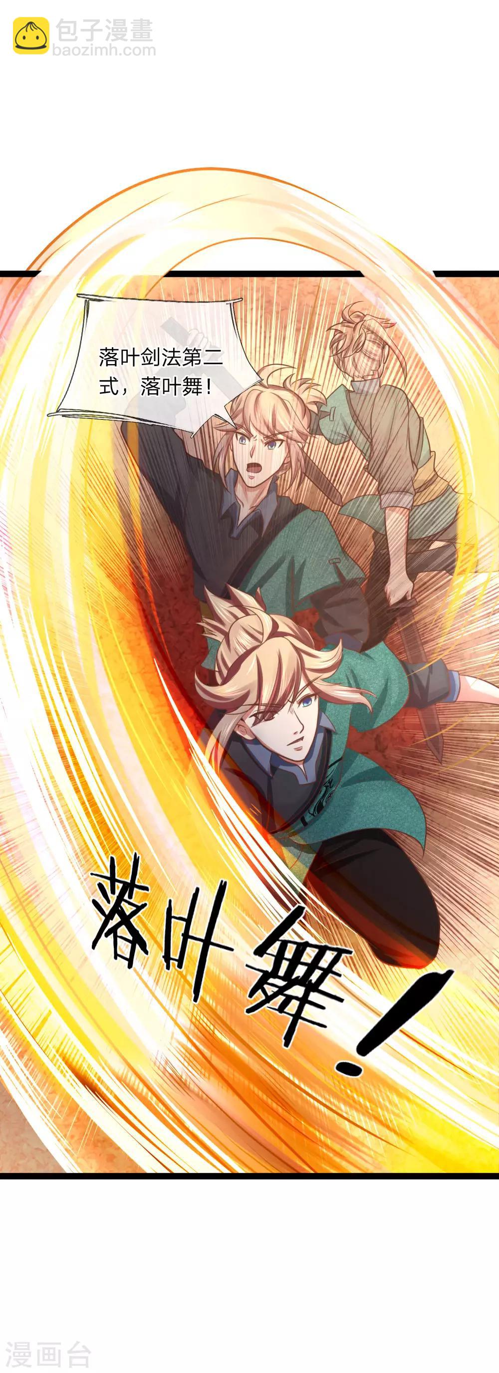 第20话 决斗-第20话
