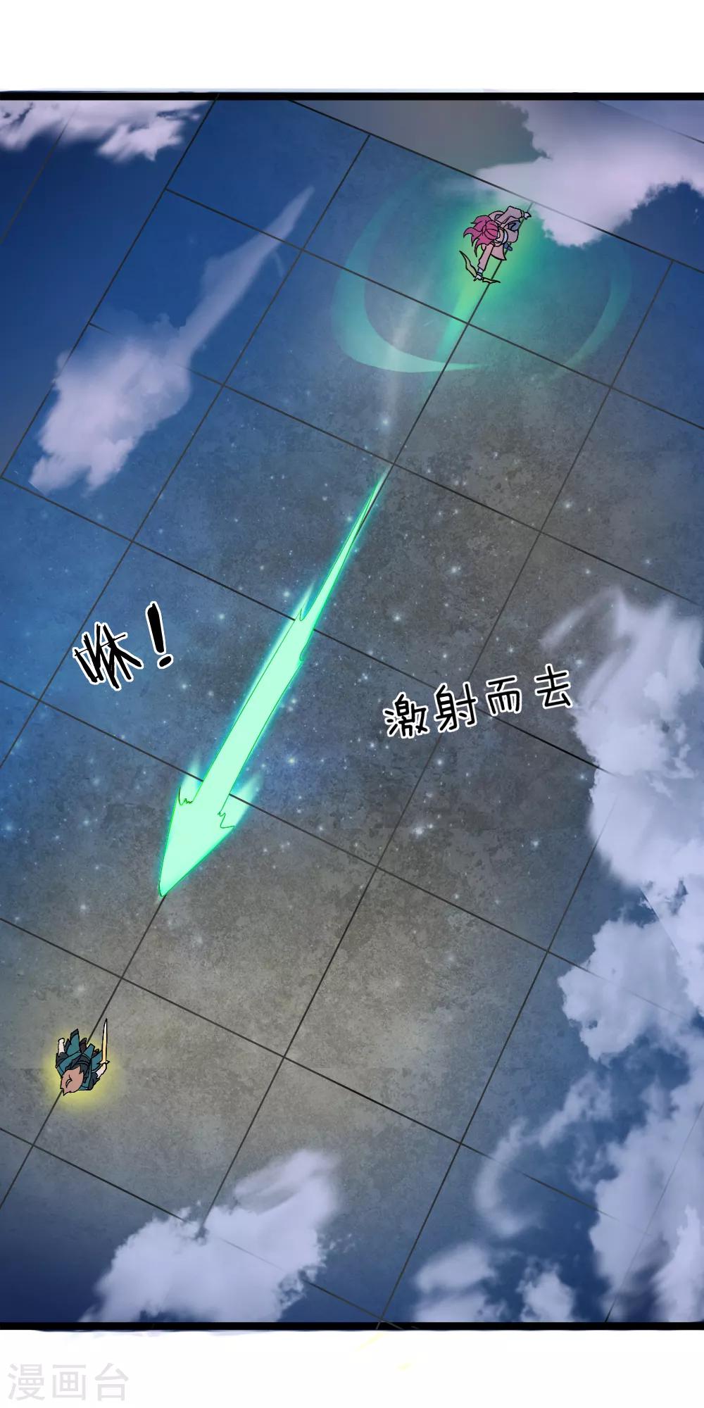 第4话 承认了-第4话