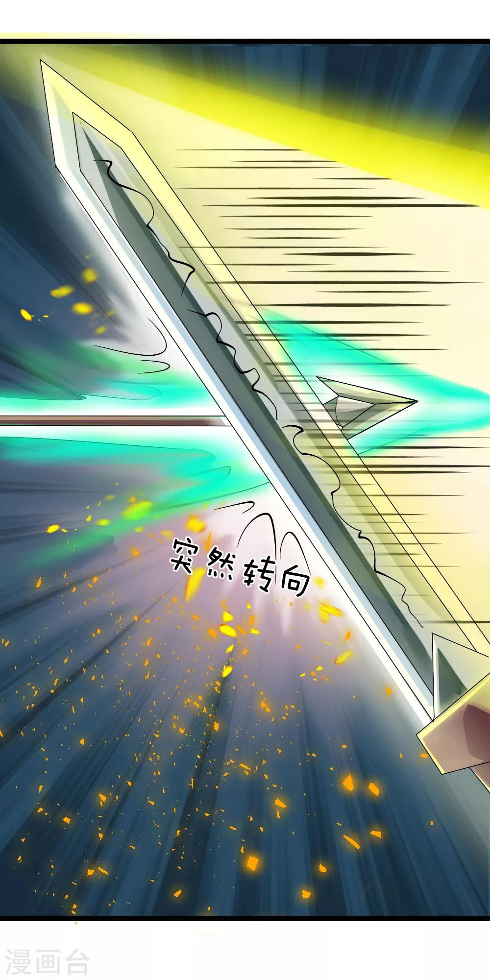 第4话 承认了-第4话