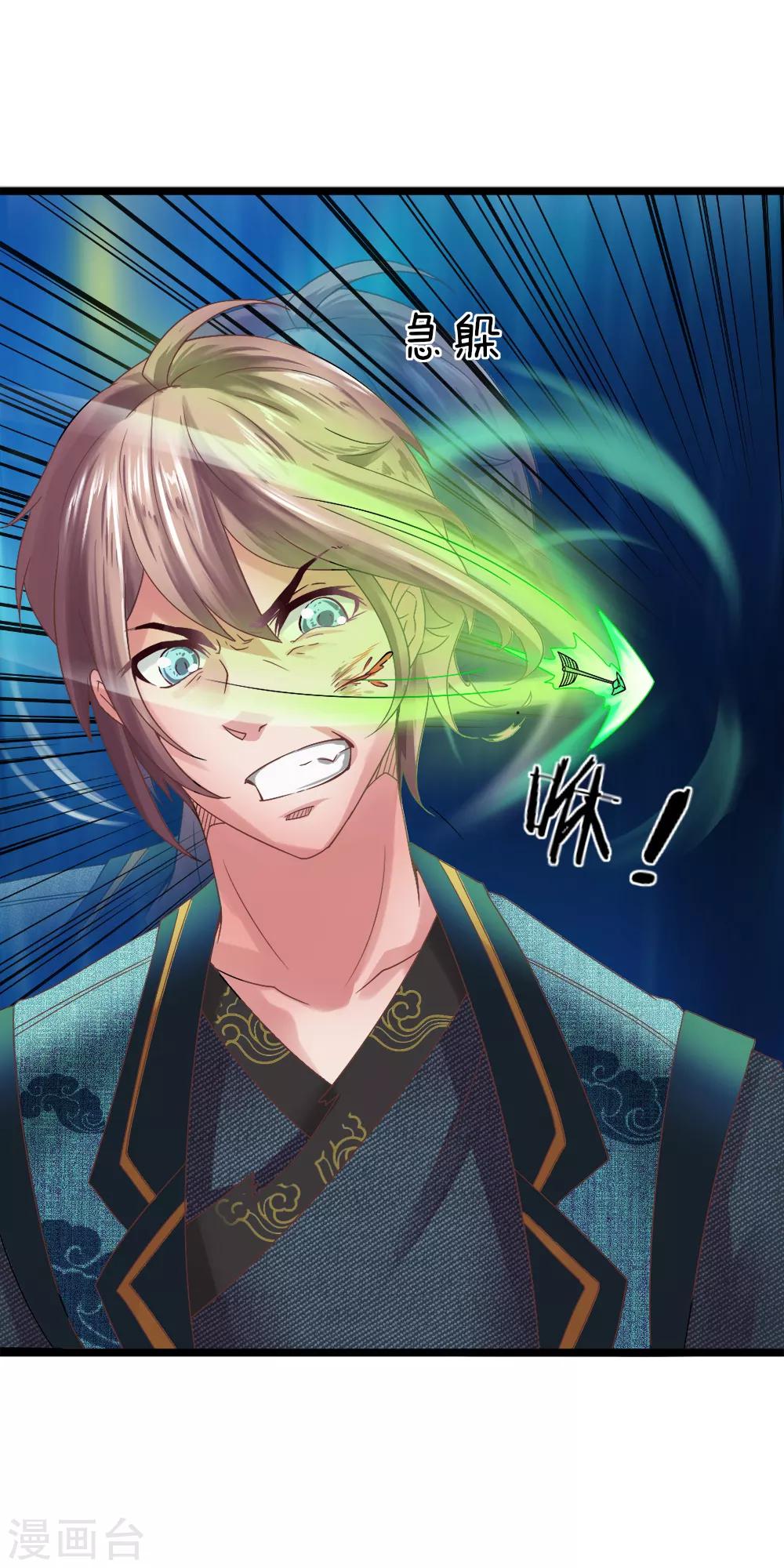 第4话 承认了-第4话