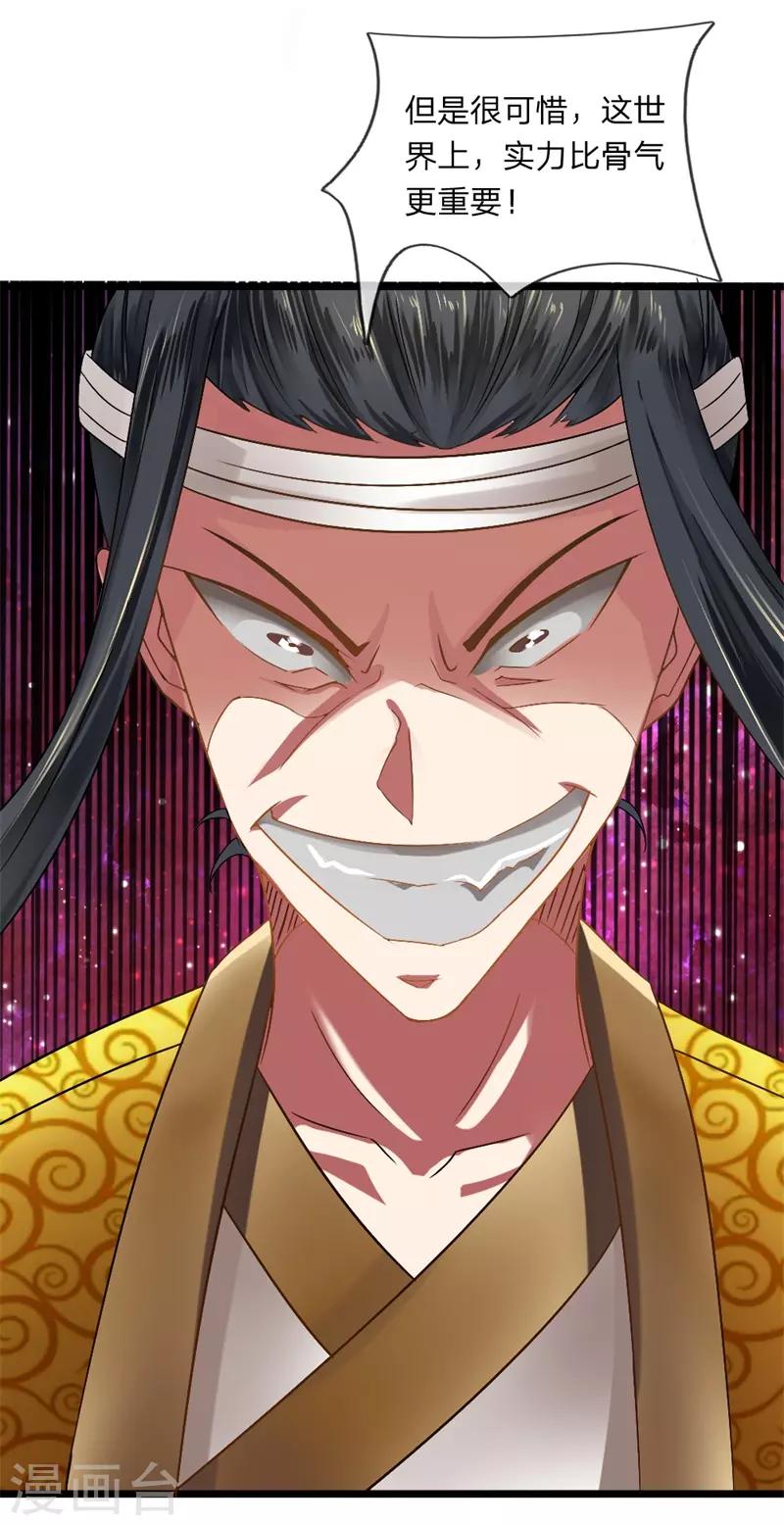 第6话 决一死战-第6话