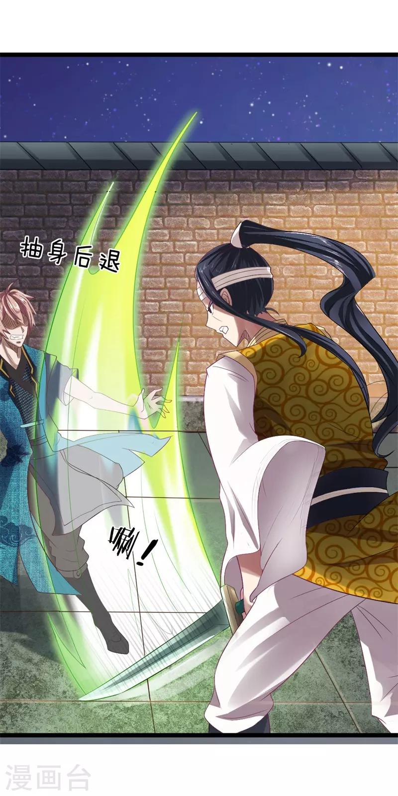 第6话 决一死战-第6话