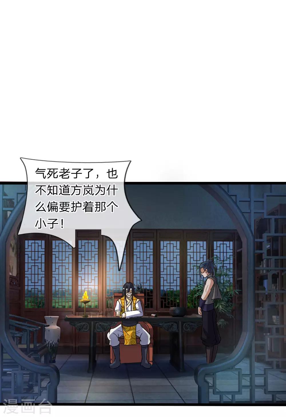第8话 胜负已定-第8话