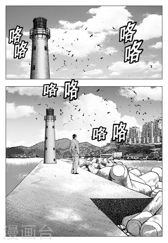 第2话-第2话