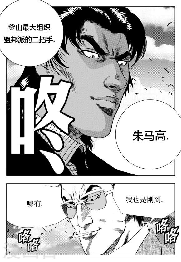 第2话-第2话