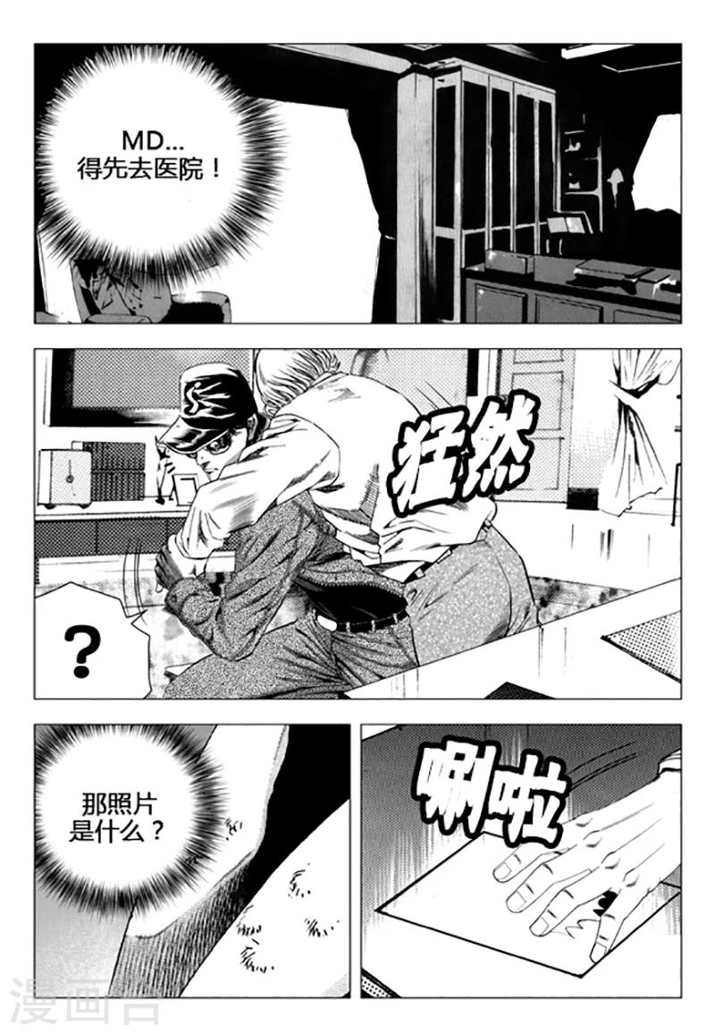 第102话-第102话