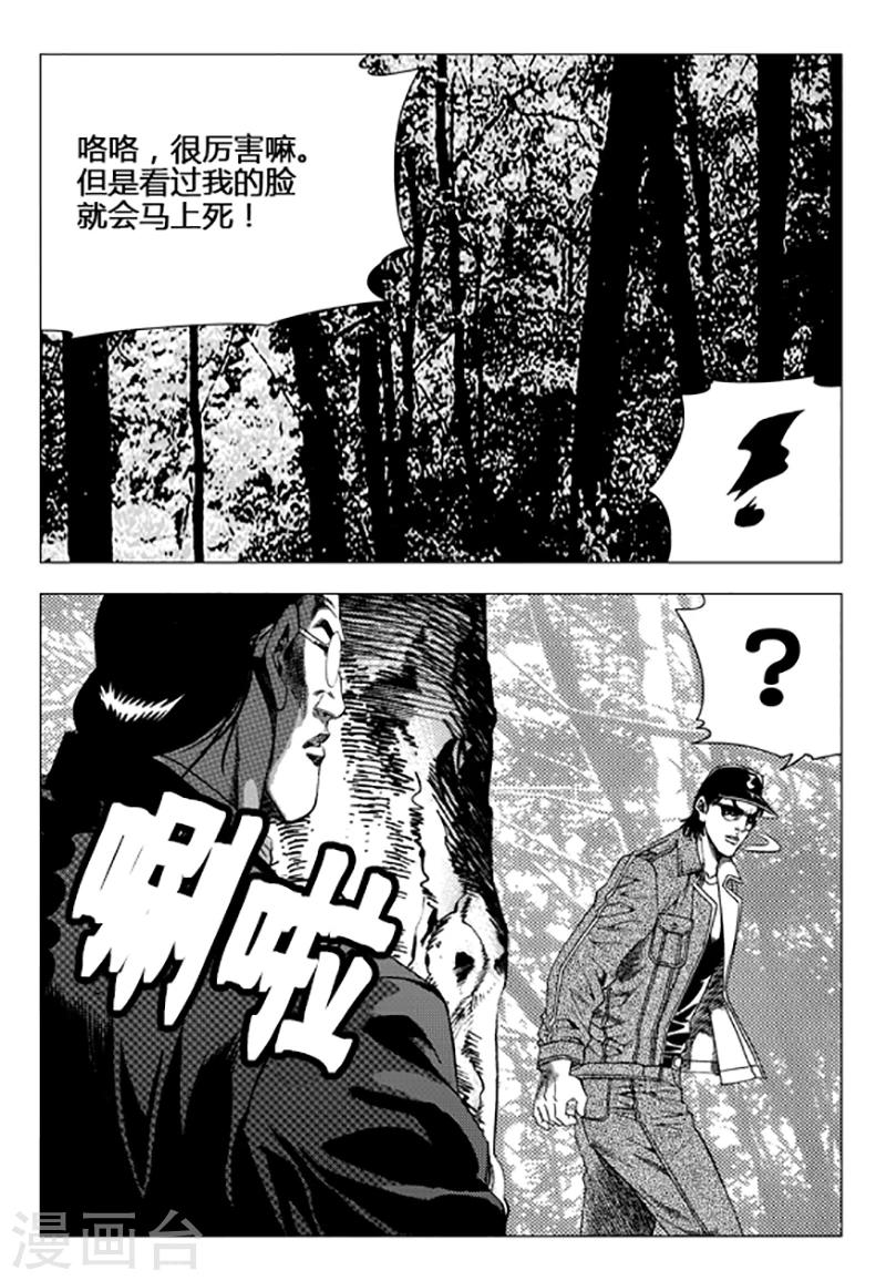 第102话-第102话