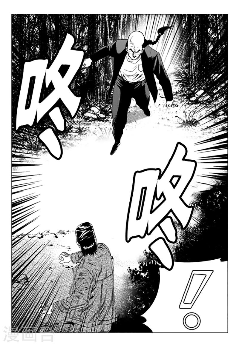 第102话-第102话