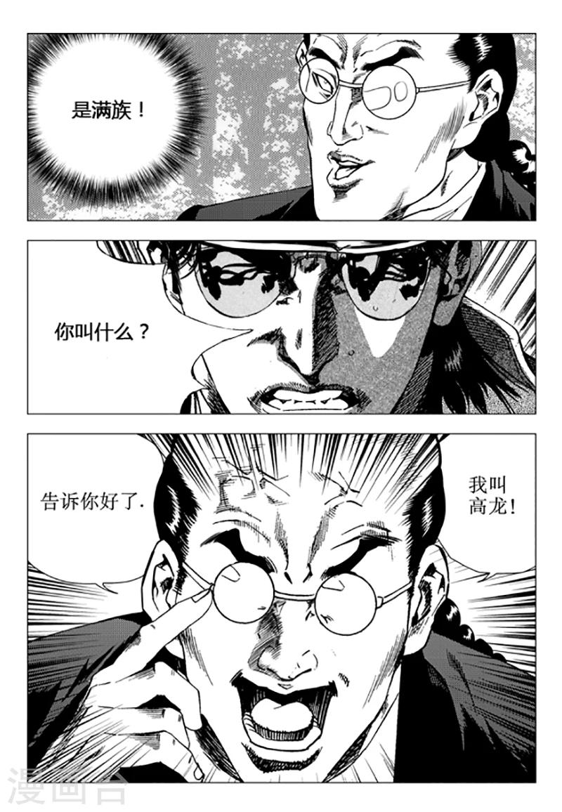 第102话-第102话