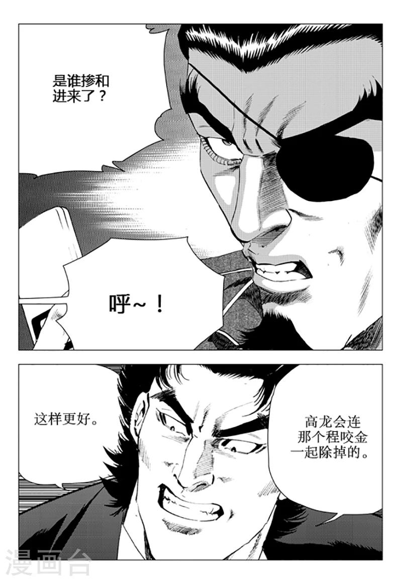 第102话-第102话